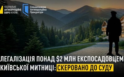 Колишній заступник начальника Київської митниці інвестував понад 2 млн доларів США готівкою в «Буковель»