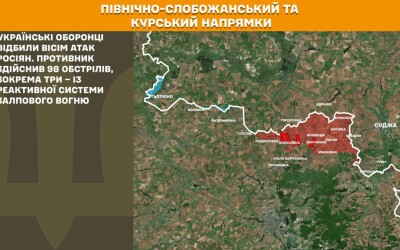 Оперативна інформація Генштабу ЗСУ станом на 08:00 11.12.2025 щодо російського вторгнення