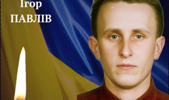 Сьогодні, 31 травня, Львівщина прощається з вісьмома Героями