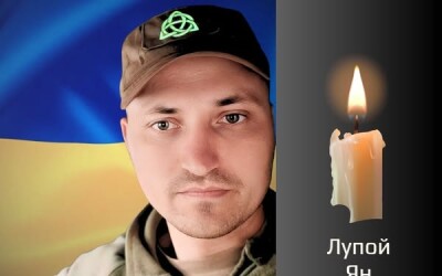 Сьогодні, 17 липня, Буковина прощається з Героєм Яном Лупоєм