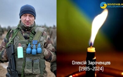 Сьогодні, 15 травня, Львівщина прощається з чотирма Героями