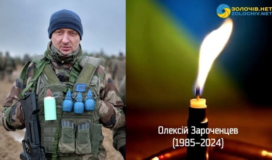 Сьогодні, 15 травня, Львівщина прощається з чотирма Героями