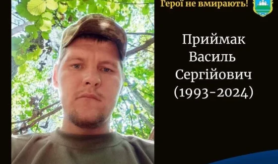 Сьогодні, 30 вересня, Волинь вшановує п&#8217;ятьох Героїв
