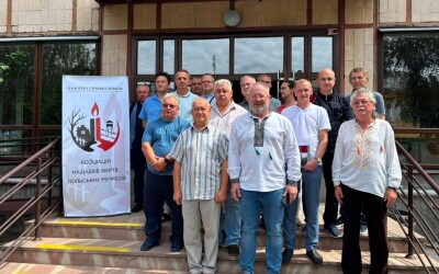 Пам’ять і справедливість