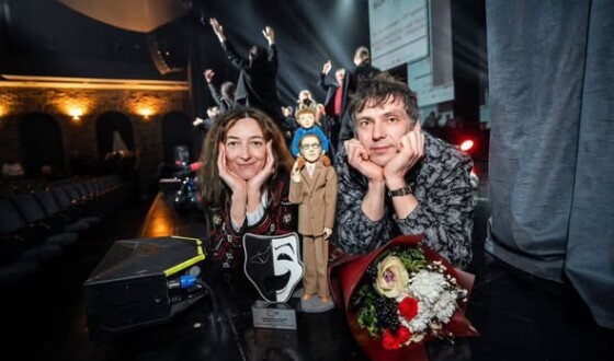 Вистава, створена на основі книг Михайла Івасюка – найкраща в Україні