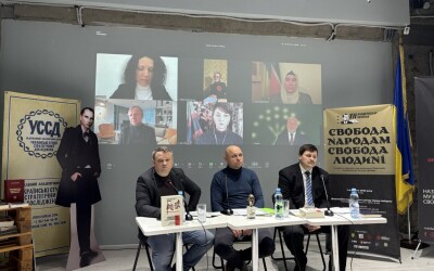 Четвертий набір Університету Вільних Народів