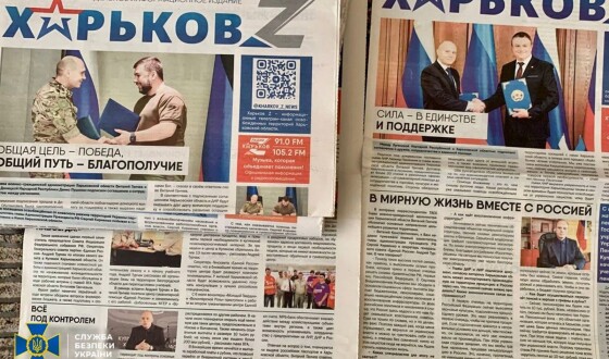 СБУ затримала директорку «російської пошти» Ізюма, яка організувала поширення преси рашистів на Харківщині