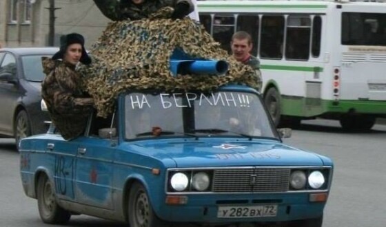 Побєдобєсіє – картинка для світу