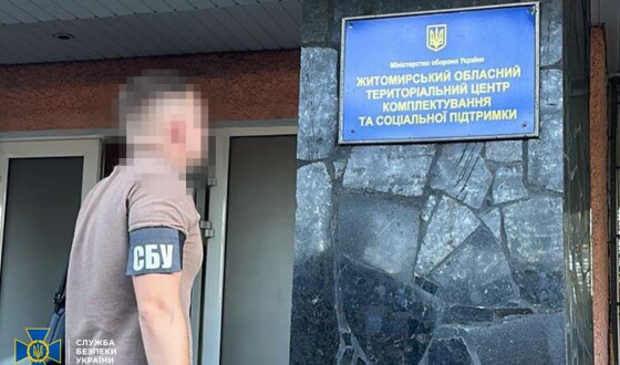 СБУ затримала «на гарячому» голову військово-лікарської комісії Житомирщини, яка зробила «бізнес» на ухилянтах