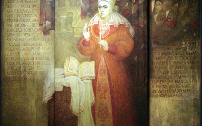 Дарунок Галшки Гулевичівни (410 років тому)