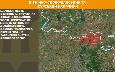 Оперативна інформація Генштабу ЗСУ станом на 08:00 02.10.2025 щодо російського вторгнення