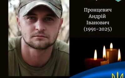 Сьогодні, 20 лютого, Волинь вшановує Героїв Андрія Пронцевича, Івана Демидюка та Олександра Новосада