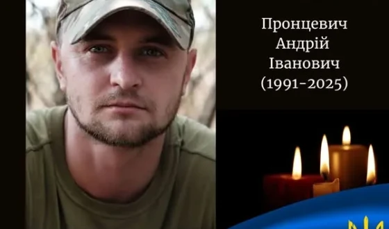 Сьогодні, 20 лютого, Волинь вшановує Героїв Андрія Пронцевича, Івана Демидюка та Олександра Новосада