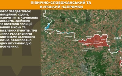 Оперативна інформація Генштабу ЗСУ станом на 8:00 16.04.2026 щодо російського вторгнення