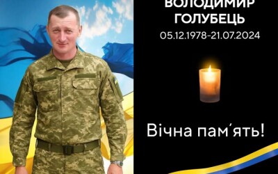 Сьогодні, 22 січня, Львівщина прощається із шістьма Героями