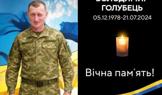 Сьогодні, 22 січня, Львівщина прощається із шістьма Героями