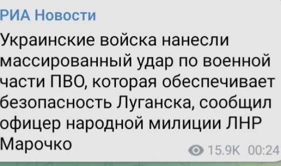 Відео: HIMARS знайшов склад боєприпасів у Луганську