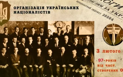 Життя з місією