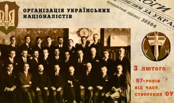 Життя з місією