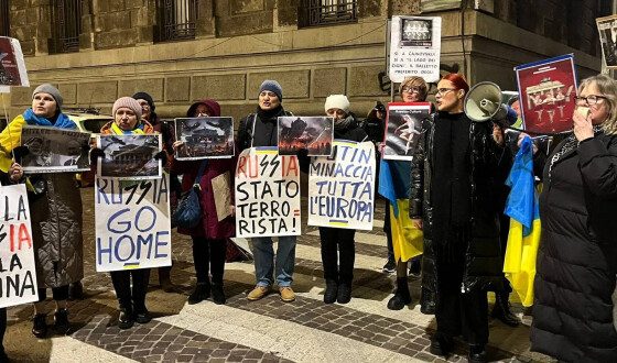 Українці Італії мітингують проти російської культури в Мілані
