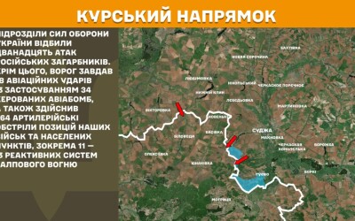 Оперативна інформація Генштабу ЗСУ станом на 08:00 14.05.2025 щодо російського вторгнення