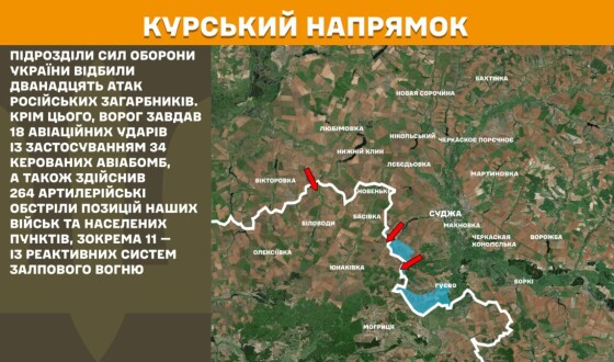 Оперативна інформація Генштабу ЗСУ станом на 08:00 14.05.2025 щодо російського вторгнення