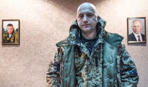 В Нижньому Новгороді підірвали ідеолога руского міра, ексдепутата госдуми захара прилєпіна