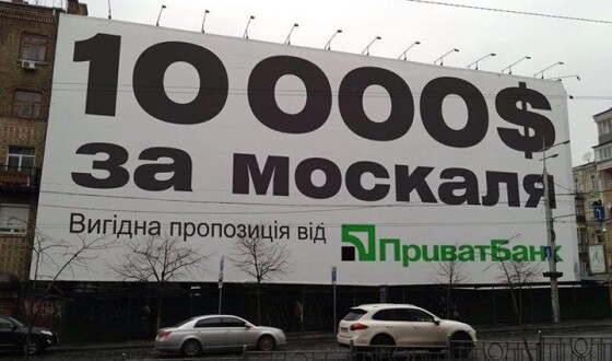 Коломойський запустив процес купівлі російських диверсантів