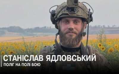 Сьогодні, 7 лютого, Волинь вшановує Героїв Станіслава Ядловського, Олександра Удота та Миколу Мандзюка