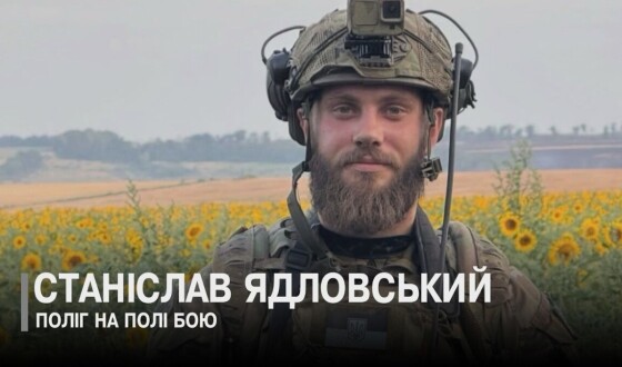 Сьогодні, 7 лютого, Волинь вшановує Героїв Станіслава Ядловського, Олександра Удота та Миколу Мандзюка