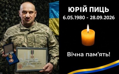 Сьогодні, 2 жовтня, Львівщина прощається із шістьма Героями