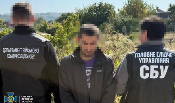 СБУ затримала «крота» у лавах ЗСУ, який «зливав» бойові позиції свого підрозділу на Донеччині
