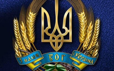 Петро Дутчак &#8211; учасник національно-визвольної боротьби, священник катакомбної УГКЦ (30 років тому)