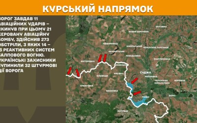 Оперативна інформація Генштабу ЗСУ станом на 08.00 28.05.2025 щодо російського вторгнення