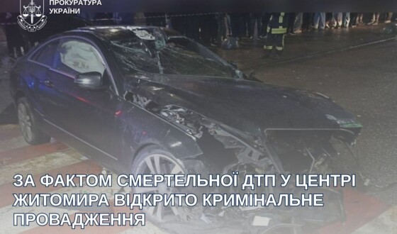 За фактом смертельної ДТП у центрі Житомира відкрито кримінальне провадження