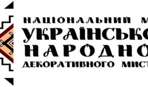 До Міжнародного дня рідної мови: — культурно-освітня програма  «Слово до слова – зложиться мова»