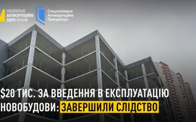 Адвокат пропонував 20 тис. дол. США хабаря першій заступниці голови Державної інспекції архітектури та містобудування