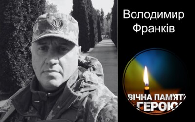 Сьогодні, 8 листопада, Львівщина прощається з п&#8217;ятьма Героями