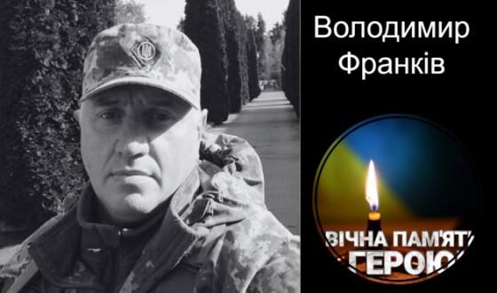 Сьогодні, 8 листопада, Львівщина прощається з п&#8217;ятьма Героями