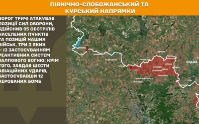 Оперативна інформація Генштабу ЗСУ станом на 08:00 26.04.2026 щодо російського вторгнення