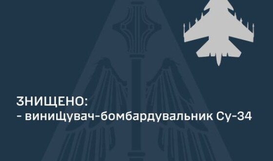 Командувач Повітряних Сил Микола Олещук повідомив про збиття ще одного Су-35 сьогодні о 7.30