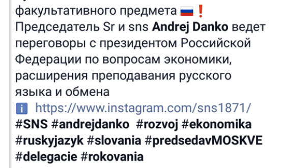 «Троянські коні Росії»: дружні Путіну політики мають вплив у ряді країн ЄС