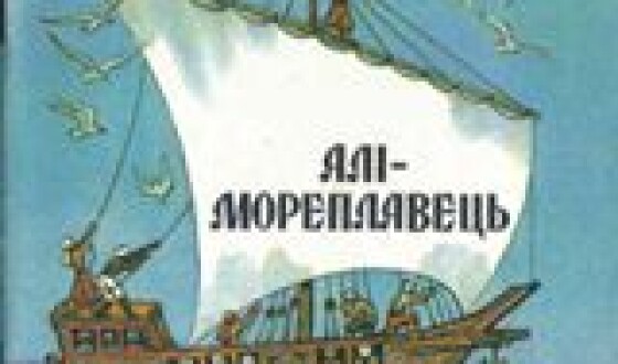 Інститут Нацпам’яті проігнорував можливість повернення історичних назв сіл і місцевостей