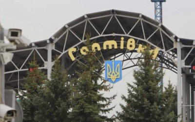 Російські війська штурмували КПП «Гоптівка» на Харківщині