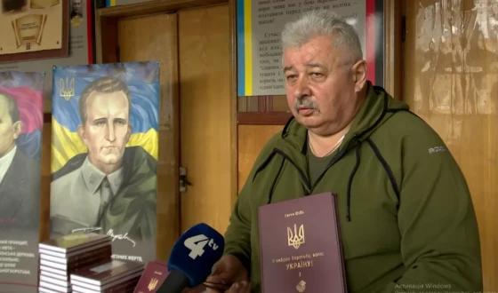 У Музеї національно-визвольної боротьби Тернопільщини презентували двотомник «Я вибрав боротьбу, волю, Україну»