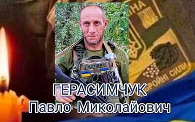 Сьогодні, 13 травня, Волинь вшановує Героїв Павла Герасимчука і Сергія Близнюка
