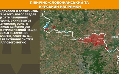 Оперативна інформація Генштабу ЗСУ станом на 08:00 18.09.2025 щодо російського вторгнення