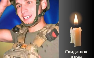 Сьогодні, 19 червня, Буковина прощається з Героями Владиславом Коломійцем і Юрієм Скиданюком