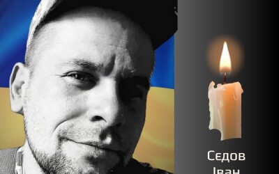 Сьогодні, 20 вересня, Буковина прощається з Героєм Іваном Сєдовим