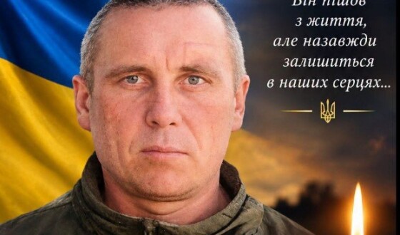 Сьогодні, 3 жовтня, Волинь в скорботі за Героєм Володимиром Жилком
